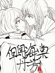 韩综艺伊甸园